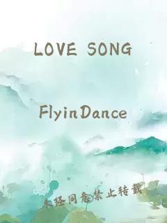 LOVE SONG